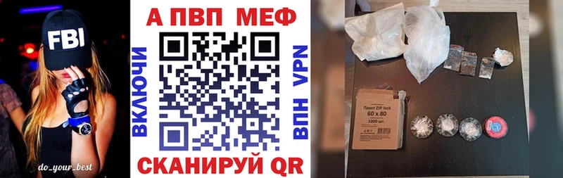 APVP VHQ  Кизилюрт 