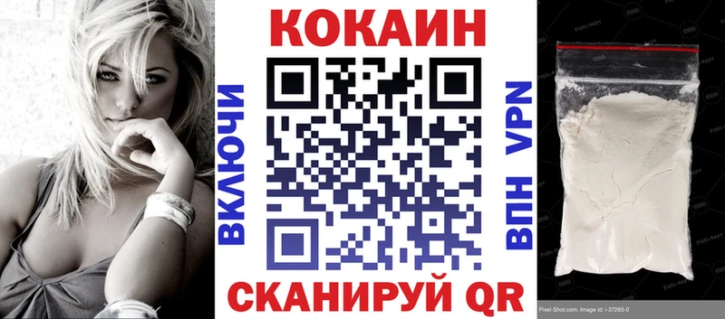 Cocaine Columbia  Кизилюрт 