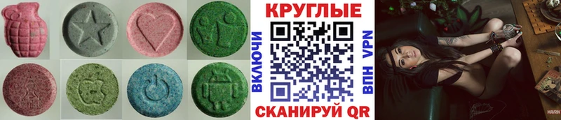 закладка  ссылка на мегу ссылка  ЭКСТАЗИ 99%  Кизилюрт 