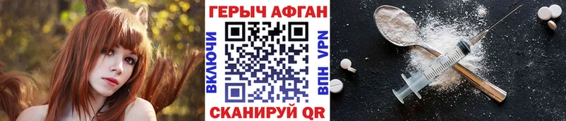 ГЕРОИН VHQ  Кизилюрт 