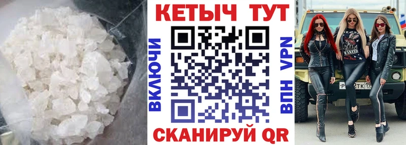 Кетамин VHQ  продажа наркотиков  Кизилюрт 