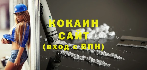ПСИЛОЦИБИНОВЫЕ ГРИБЫ Абдулино
