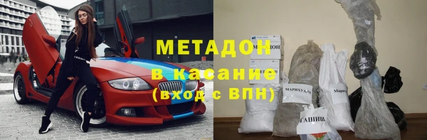 героин Пролетарск