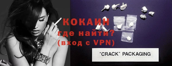 mix Абинск