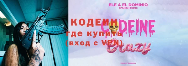 ПСИЛОЦИБИНОВЫЕ ГРИБЫ Абдулино