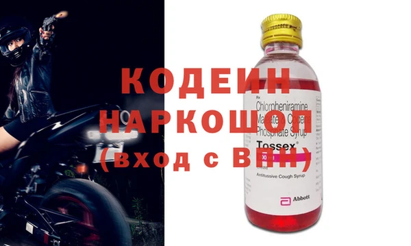 mix Абинск