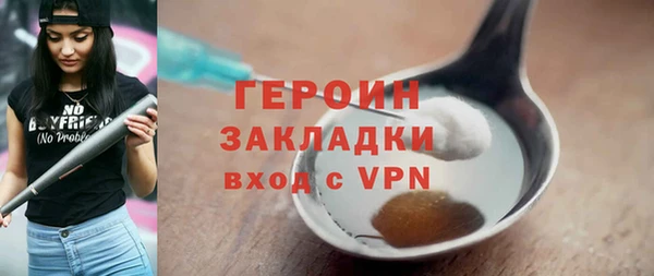 ПСИЛОЦИБИНОВЫЕ ГРИБЫ Абдулино