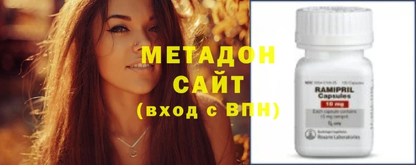 гашик Абаза