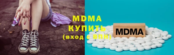 гашик Абаза