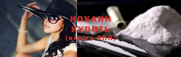 mix Абинск