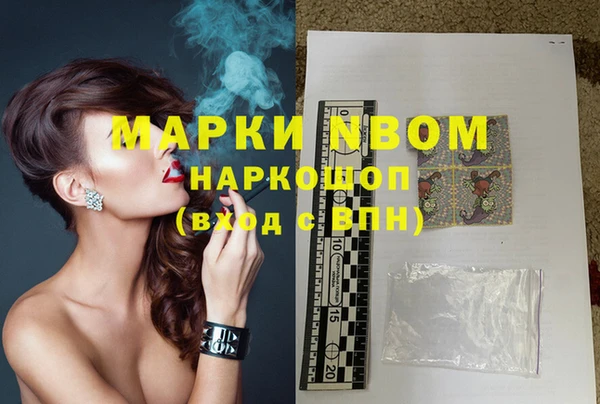 ПСИЛОЦИБИНОВЫЕ ГРИБЫ Абдулино