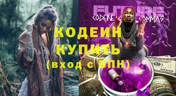 ПСИЛОЦИБИНОВЫЕ ГРИБЫ Абдулино