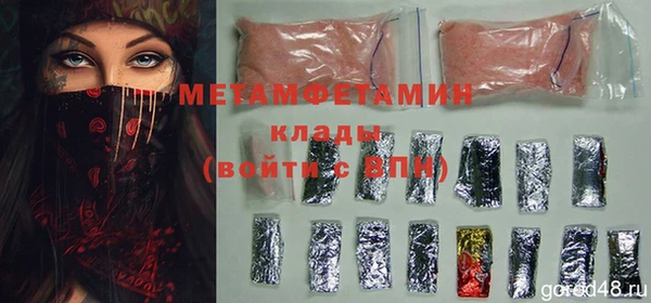 гашик Абаза