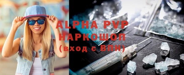 mix Абинск