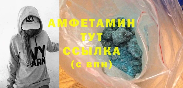 гашик Абаза