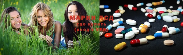 гашик Абаза