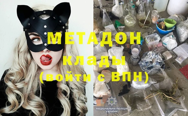mix Абинск