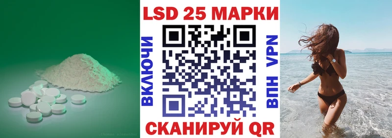 Лсд 25 экстази кислота  ОМГ ОМГ вход  Кизилюрт 