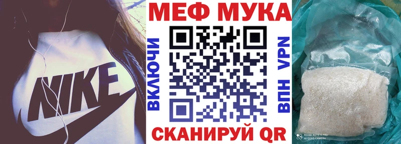 Меф мяу мяу Кизилюрт