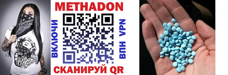 МЕТАДОН VHQ  сколько стоит  Кизилюрт 