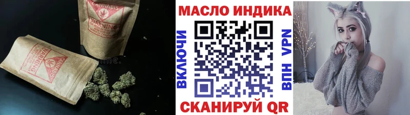 Дистиллят ТГК жижа  площадка официальный сайт  Кизилюрт 